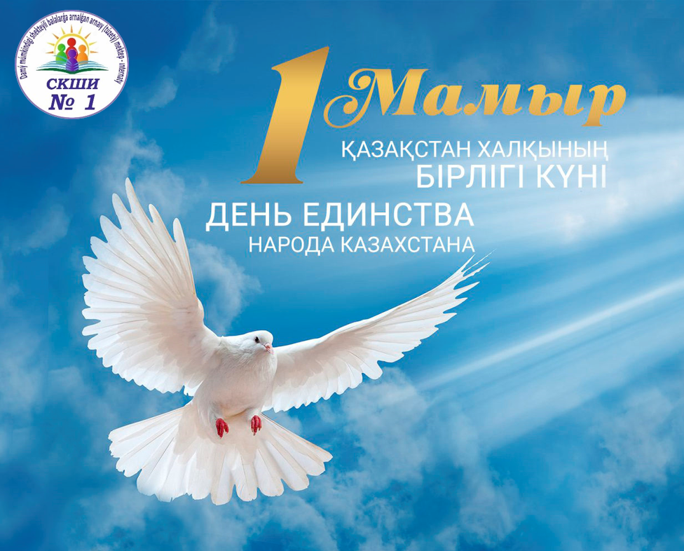 Рисунок9