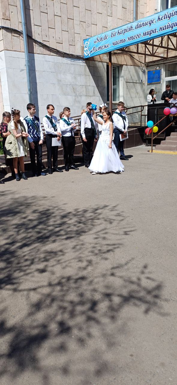 photo 2024 06 14 17 25 57