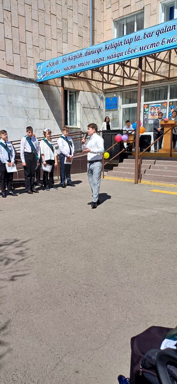 photo 2024 06 14 17 25 58