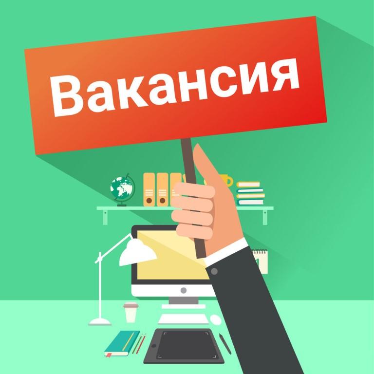 бос орын