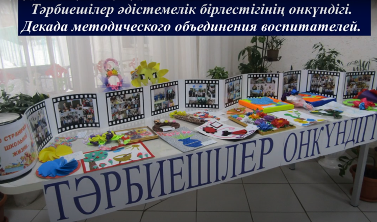 Рисунок5