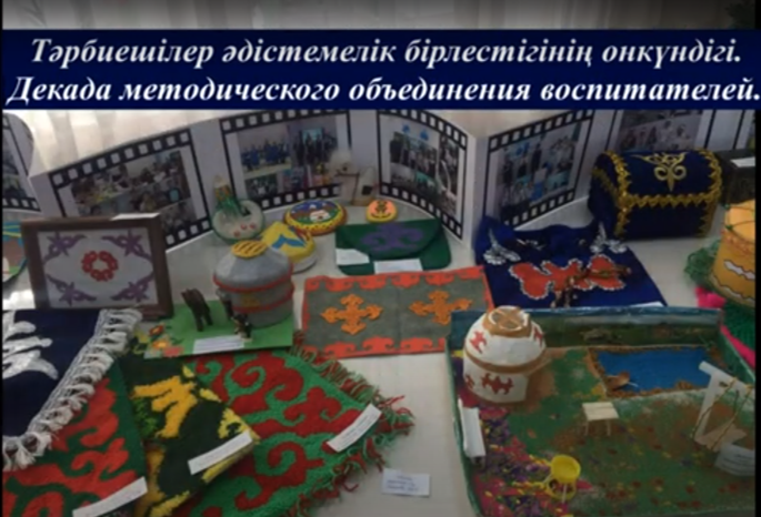 Рисунок6