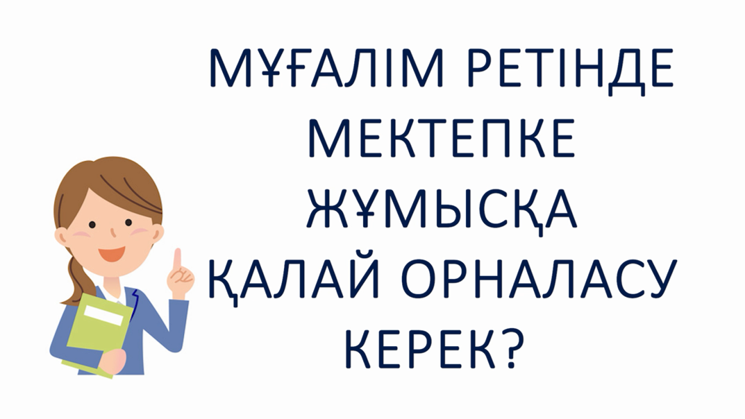 Рисунок1