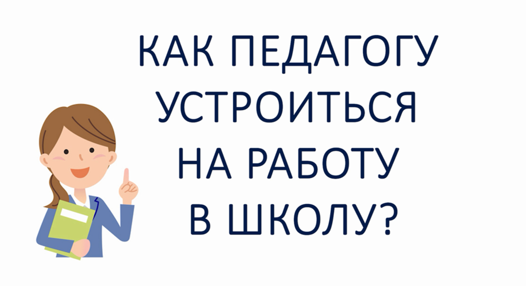 Рисунок2