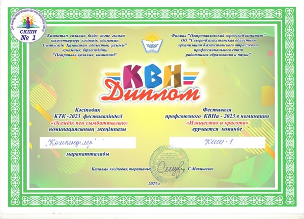 Рисунок1