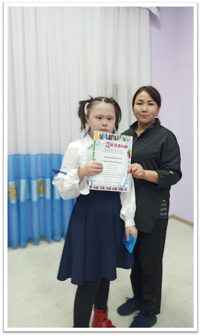 Рисунок1