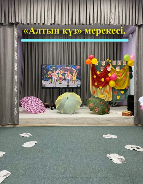 Рисунок1