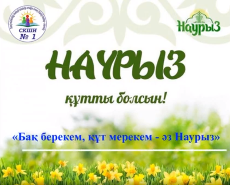 Рисунок2
